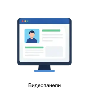 Купить Видеопанели - ARPP-12892 из реестра по лучшей цене