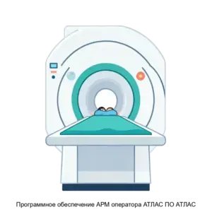 Купить Программное обеспечение АРМ оператора АТЛАС ПО АТЛАС - ARPP-12996 из реестра по лучшей цене