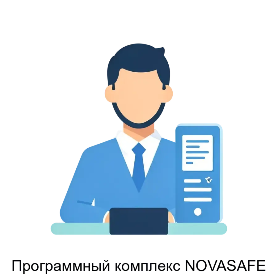 Программный комплекс NOVASAFE — ООО «Трафик контроль» Программный комплекс «НоваСейф» ОПИСАНИЕ ПРОЦЕССОВ, ОБЕСПЕЧИВАЮЩИХ ПОДДЕРЖАНИЕ ЖИЗНЕННОГО ЦИКЛА ПРОГРАММНОГО КОМПЛЕКСА "НОВАСЕЙФ".