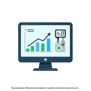 Купить Программное обеспечение верхнего уровня интеллектуальной системы учета энергоресурсов КУБ - ARPP-13272 из реестра по лучшей цене