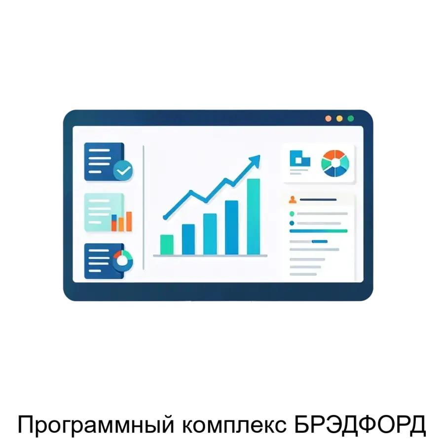 Программный комплекс БРЭДФОРД — ПК «БРЭДФОРД» – Low-Code платформа для быстрой Win- и Web-визуализации больших потоков данных с широким функционалом поиска, мониторинга и отчетности (OLAP, BI).