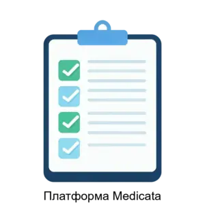 Купить Платформа Medicata - ARPP-13926 из реестра по лучшей цене