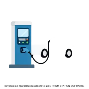 Купить Встроенное программное обеспечение E PROM STATION SOFTWARE - ARPP-14047 из реестра по лучшей цене