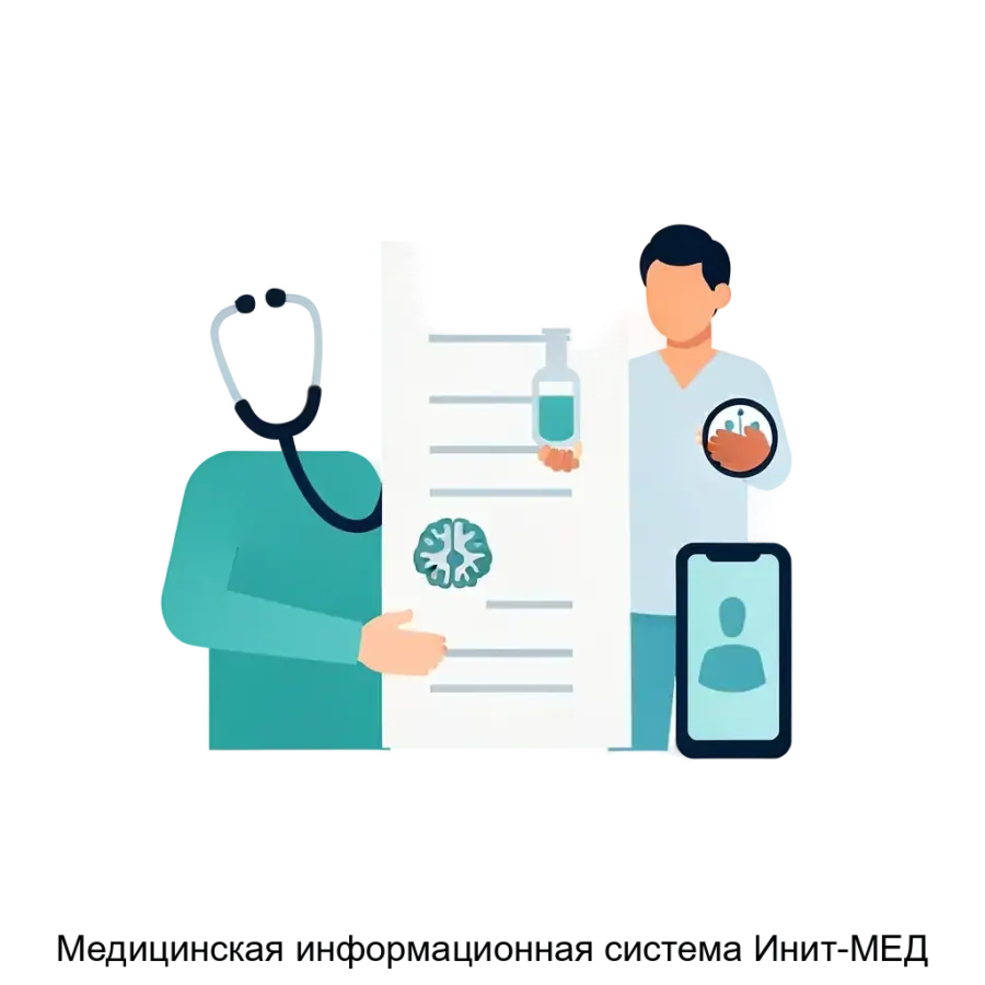 Медицинская информационная система Инит-МЕД представляет собой передовое решение для автоматизации процессов в медицинских учреждениях. Основная задача: цифровая медицина без бумаг.