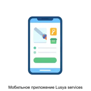 Купить Мобильное приложение Lusya services - ARPP-14569 из реестра по лучшей цене