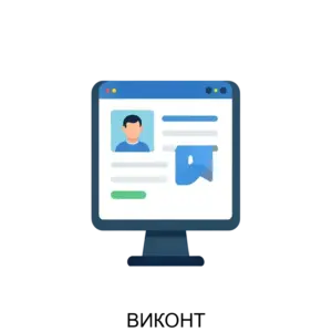 Купить ВИКОНТ - ARPP-14572 из реестра по лучшей цене