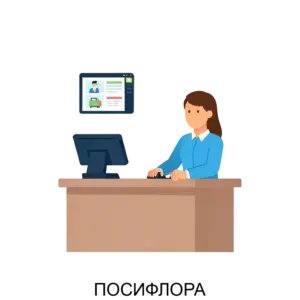 Купить ПОСИФЛОРА - ARPP-15154 из реестра по лучшей цене