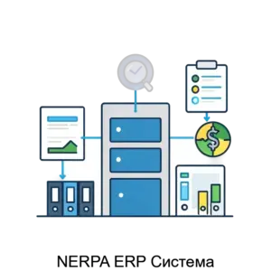 Купить NERPA ERP Система - MKS-NOVO-17217 из реестра по лучшей цене