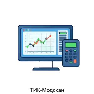 Купить ТИК-Модскан - MKS-NAUC-17218 из реестра по лучшей цене