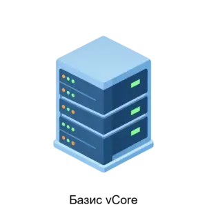 Купить Базис vCore - ARPP-15772 из реестра по лучшей цене