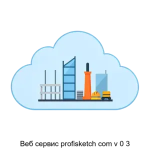 Купить Веб сервис profisketch com v 0 3 - ARPP-16169 из реестра по лучшей цене