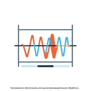 Купить Программное обеспечение для высокопроизводительной обработки двумерных и трёхмерных сейсмических данных GEOLAB - ARPP-16534 из реестра по лучшей цене