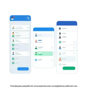 Купить Платформа разработки пользовательских интерфейсов рабочего места оператора персонального компьютера - ARPP-17200 из реестра по лучшей цене