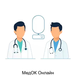 Купить МедОК Онлайн - ARPP-17421 из реестра по лучшей цене