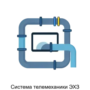 Купить Система телемеханики ЭХЗ - ARPP-17999 из реестра по лучшей цене