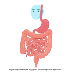 Купить Polyptron программа для поддержки принятия врачебных решений для диагностики рака нижних отделов ЖКТ на базе алгоритмов искусственного интеллекта - ARPP-18322 из реестра по лучшей цене