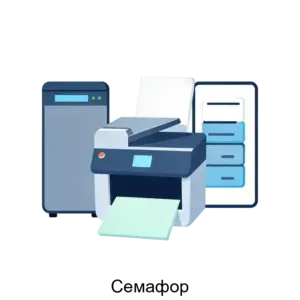 Купить Семафор - ARPP-19041 из реестра по лучшей цене