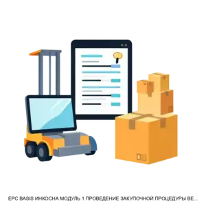 Купить ЕРС BASIS ИНКОСНА МОДУЛЬ 1 ПРОВЕДЕНИЕ ЗАКУПОЧНОЙ ПРОЦЕДУРЫ ВЕРСИЯ 3 0 - ARPP-19362 из реестра по лучшей цене