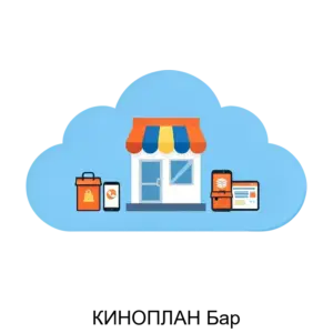 Купить КИНОПЛАН Бар - ARPP-19939 из реестра по лучшей цене