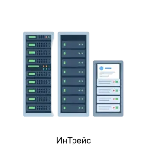 Купить ИнТрейс - ARPP-19959 из реестра по лучшей цене