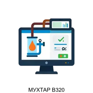 Купить МУХТАР В320 - ARPP-20233 из реестра по лучшей цене