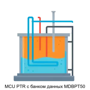 Купить MCU PTR с банком данных MDBPT50 - ARPP-20234 из реестра по лучшей цене