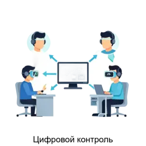 Купить Цифровой контроль - ARPP-21321 из реестра по лучшей цене