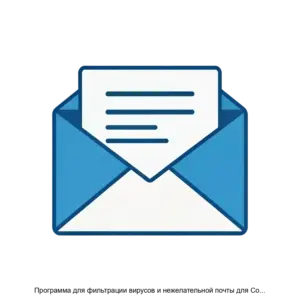 Купить Программа для фильтрации вирусов и нежелательной почты для CommuniGatePro на базе SDK Kaspersky - ARPP-21593 из реестра по лучшей цене