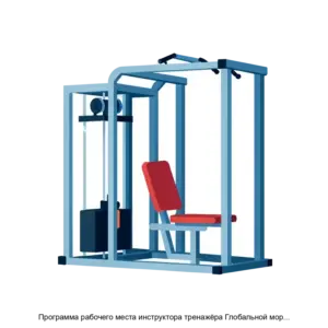 Купить Программа рабочего места инструктора тренажёра Глобальной морской системы связи при бедствии SCEST GM TRAINER 6 0 - ARPP-21618 из реестра по лучшей цене