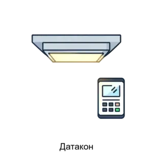 Купить Датакон - ARPP-22233 из реестра по лучшей цене