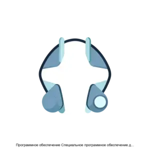 Купить Программное обеспечение Специальное программное обеспечение для испытательных стендов исследования зависимости эксплуатационных характеристик биометрической системы биометрической верификации от качества биометрических образцов - ARPP-22262 из реестра по лучшей цене