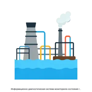 Купить Информационно диагностическая система мониторинга состояния гидротехнических сооружений БИНГТС - ARPP-22420 из реестра по лучшей цене