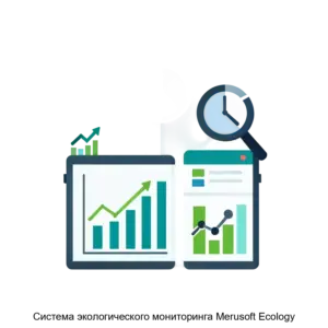 Купить Система экологического мониторинга Merusoft Ecology - MKS-AYDI-17272 из реестра по лучшей цене