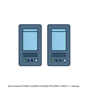 Купить Блок питания POWER LEADER (HUAWEI) PR1200PS 1200W 1+1 redundant power supply - X-1029643 из реестра по лучшей цене