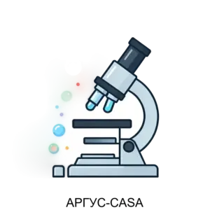 Купить АРГУС-CASA - MKS-ARGU-17380 из реестра по лучшей цене