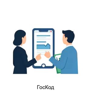 Купить ГосКод - MKS-S.K.-17464 из реестра по лучшей цене