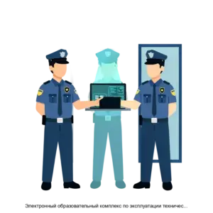 Купить Электронный образовательный комплекс по эксплуатации технических средств охраны - MKS-NAUC-17516 из реестра по лучшей цене