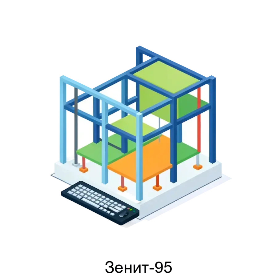 Зенит-95 — это программный продукт, предназначенный для расчета конструкций, механизмов и приводов методом конечных элементов (МКЭ). Основная задача: компьютерный анализ конструкций методом конечных элементов.