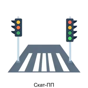 Купить Скат-ПП - MKS-OLVI-17590 из реестра по лучшей цене