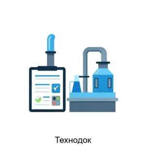 Купить Технодок - MKS-NAUC-17725 из реестра по лучшей цене