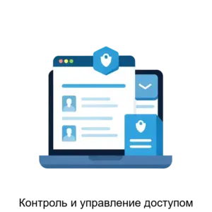 Купить Контроль и управление доступом - MKS-AKSD-17783 из реестра по лучшей цене