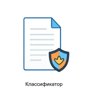 Купить Классификатор - MKS-AKSD-17784 из реестра по лучшей цене