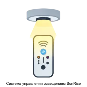 Купить Система управления освещением SunRise - MKS-SVET-17879 из реестра по лучшей цене