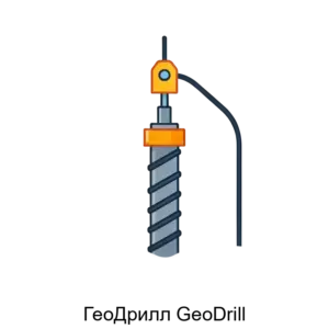 Купить ГеоДрилл GeoDrill - MKS-PETR-18025 из реестра по лучшей цене