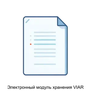 Купить Электронный модуль хранения VIAR - MKS-VASH-18047 из реестра по лучшей цене