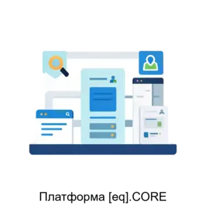 Купить Платформа [eq].CORE - MKS-4A.K-18074 из реестра по лучшей цене