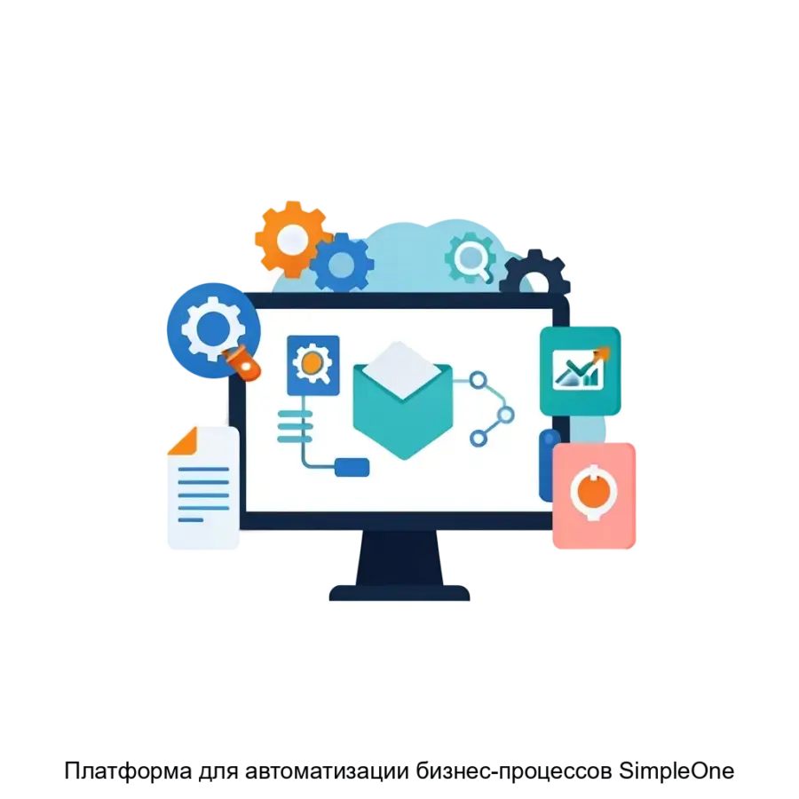 Платформа для автоматизации бизнес-процессов SimpleOne — SimpleOne SDLC — система управления разработкой программных продуктов и решений на основе гибких методологий.