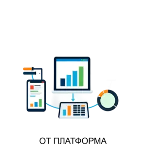 Купить OT ПЛАТФОРМА - MKS-AYES-18166 из реестра по лучшей цене