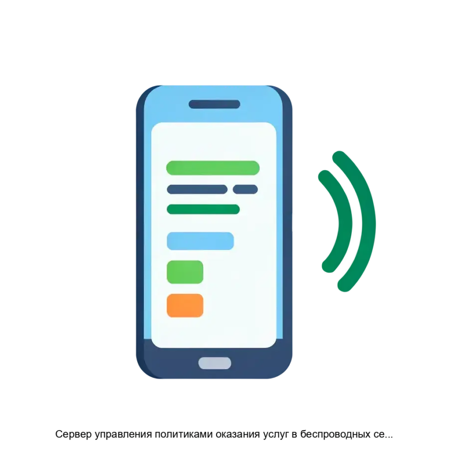 Сервер управления политиками оказания услуг в беспроводных сетях GSM/UMTS/LTE Policy and Charging Rules Function Server. — Сервер управления политиками оказания услуг в беспроводных сетях GSM/UMTS/LTE.