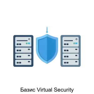 Купить Базис Virtual Security - MKS-TION-18280 из реестра по лучшей цене